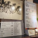 시래불고기 화풍정 이미지