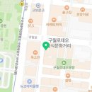 닥터정앤박날씬의원 이미지