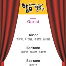 전유성과 함께하는 클래식 얌모 얌모 이미지