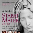 합창단 제110회 정기연주회 이미지