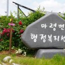 마령면행정복지센터 화장실 이미지