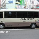 (주)강남고속관광 이미지