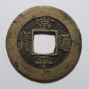 광주이씨광릉부원군파묘역 | 전통 미술의 상징 코드_새삼스럽게 다시 바라보고 의미를 깨닫게되는 상징들