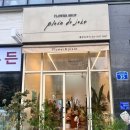플랑드주아 이미지