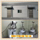 강장군농장 | 꿈꾸지꾸지뽕 잎액상차로 건강 지키기-꾸지뽕전문 꿈꾸지농장 님과 함께