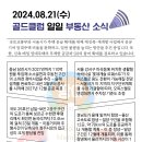 [국도25] 보은군 후평리 티스토리