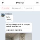 아남세탁 이미지