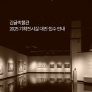서귀포감귤박물관 이미지