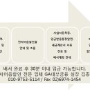 창대어패럴