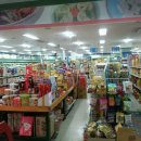 신우유통 이미지