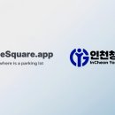 골목청과