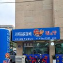 푸른바다해물찜 탕 이미지