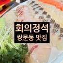 죽전로264번길 이미지