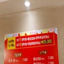 큰손막창 이미지