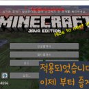 모드수선