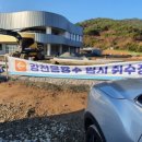 강천산 음용수 이미지