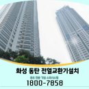 유한회사 스타시스템 이미지