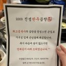 신당 한우곱창 이미지