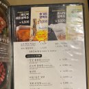 옥계신당로-9 | 구미 옥계 맛집 전원숯불갈비 내돈내산 후기: 옛날갈비 vs 양념통갈비 솔직 비교