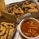 비에이치씨 (BHC) 치킨 만리포점 네이버블로그