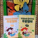 우쿠렐레(중급) 이미지