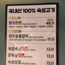 원조부안집안서점