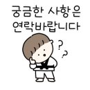 이룸태권도 이미지