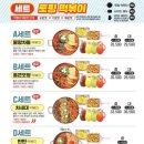 신세계다방 - 정선군 사북중앙로 29-1 | 신세계다방