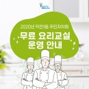 작전1동(2층 북카페) 이미지