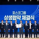 윤석축사 테크홀릭