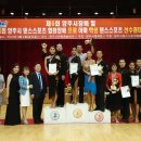 댄스스포츠B 이미지