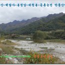 죽계구곡산장 Daum카페