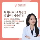 한나한의원 네이버블로그