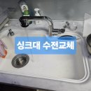 대림유바스