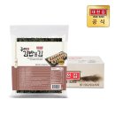 대천김㈜
