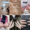 오구네일 - 서구 | 운정네일 기분이 산뜻해지는 오구네일야당점 후기