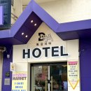 하단시장화장실 | 속초애견동반호텔 도글리아, 애견동반식당 현실후기! 숙소,맛집 선택 팁 + 중앙시장 탐방