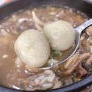 백산식당