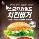 KFCKOREA