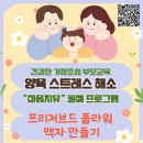 조성원예 이미지