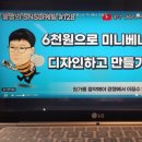 그린인력직업소개소