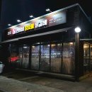 만희네참숯불닭갈비 이미지