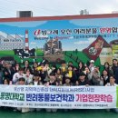 경상국립대학교 동물의료원 이미지