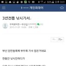 시민낚시