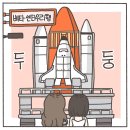 베타네민박 이미지