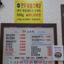 살살녹소 이미지