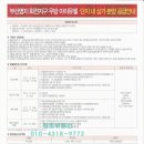 명지화전 우방아이유쉘 상가 이미지