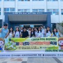 경북바이오마이스터고등학교 이미지