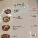 제형면옥(범어점) 티스토리