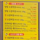 우돈마당 이미지